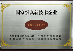 神雕智能機械式立體車位